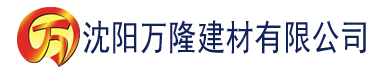 沈阳AV大地建材有限公司_沈阳轻质石膏厂家抹灰_沈阳石膏自流平生产厂家_沈阳砌筑砂浆厂家